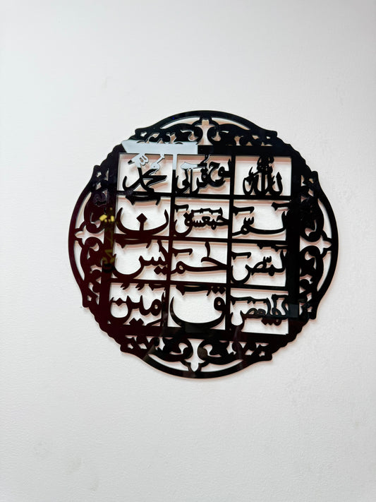 Loh-e-Qurani Luxury Wall Hanging – Premium Islamic Calligraphy Décor