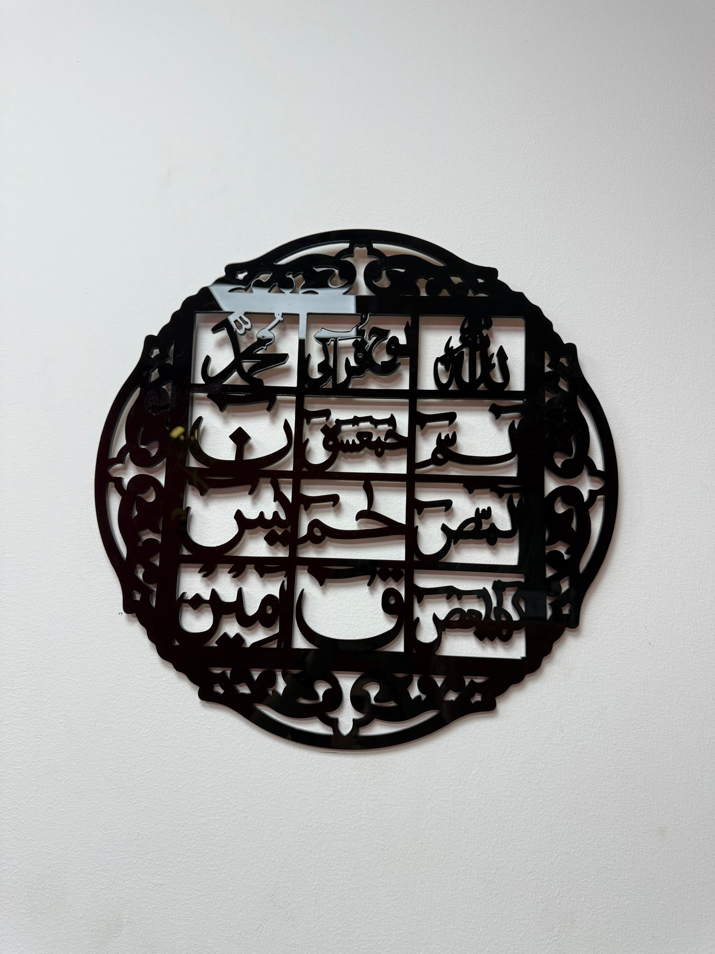 Loh-e-Qurani Luxury Wall Hanging – Premium Islamic Calligraphy Décor