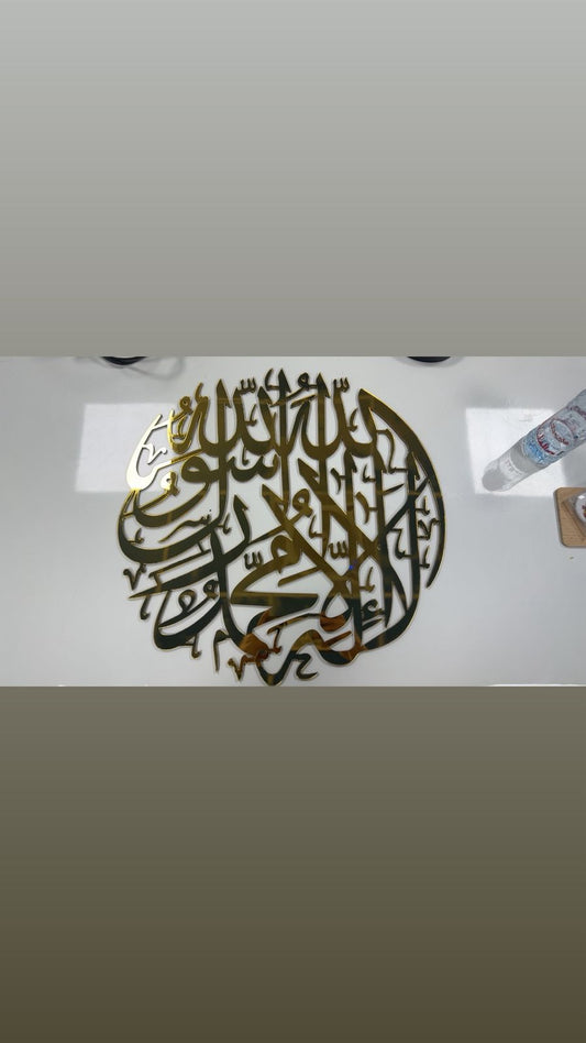 1st Kalma Wall Art – Acrylic, Golden Color Hanging