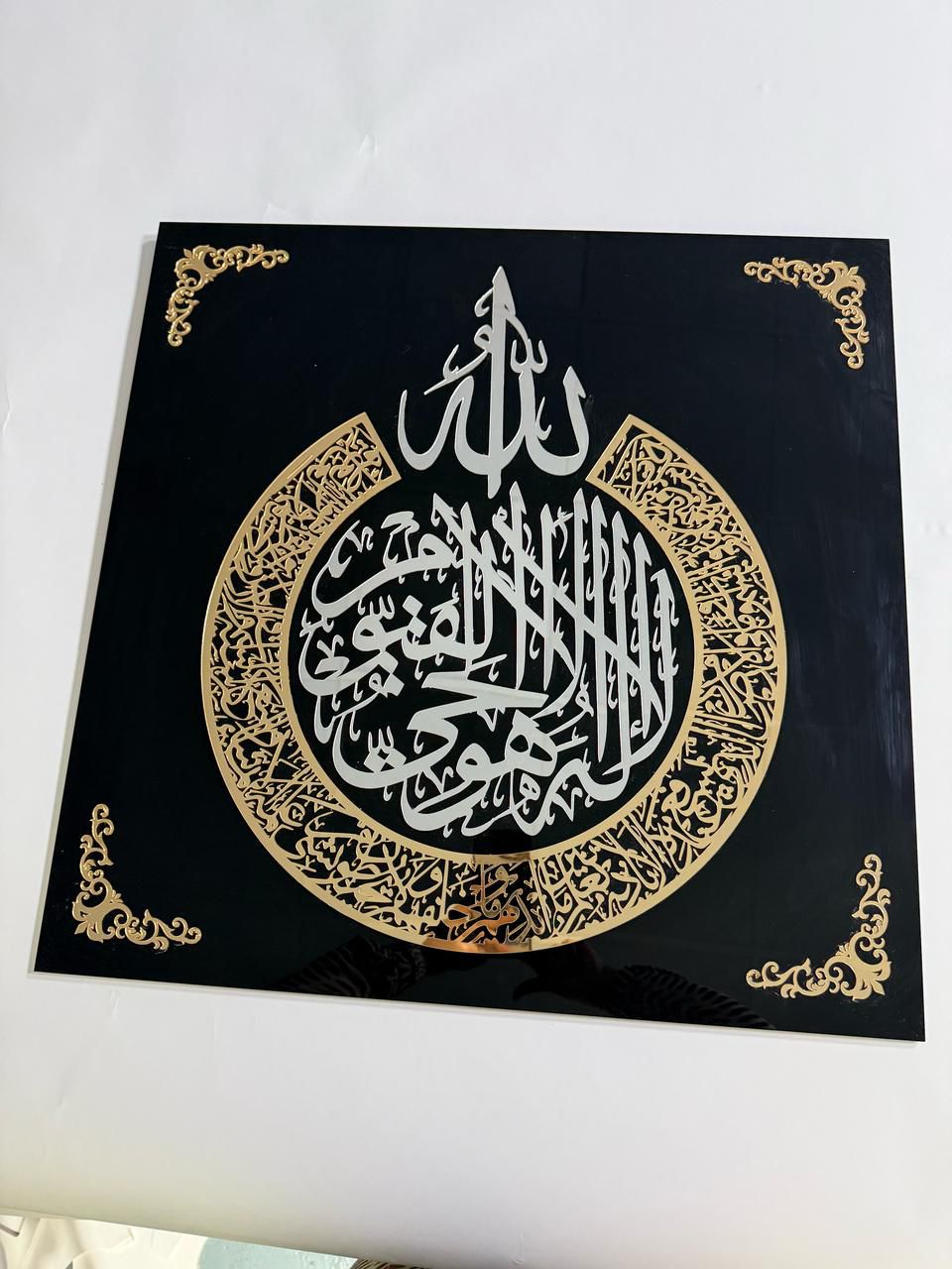 Ayat-ul-Kursi Acrylic Wall Art – Golden Finish