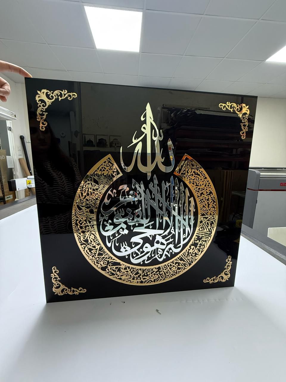 Ayat-ul-Kursi Acrylic Wall Art – Golden Finish
