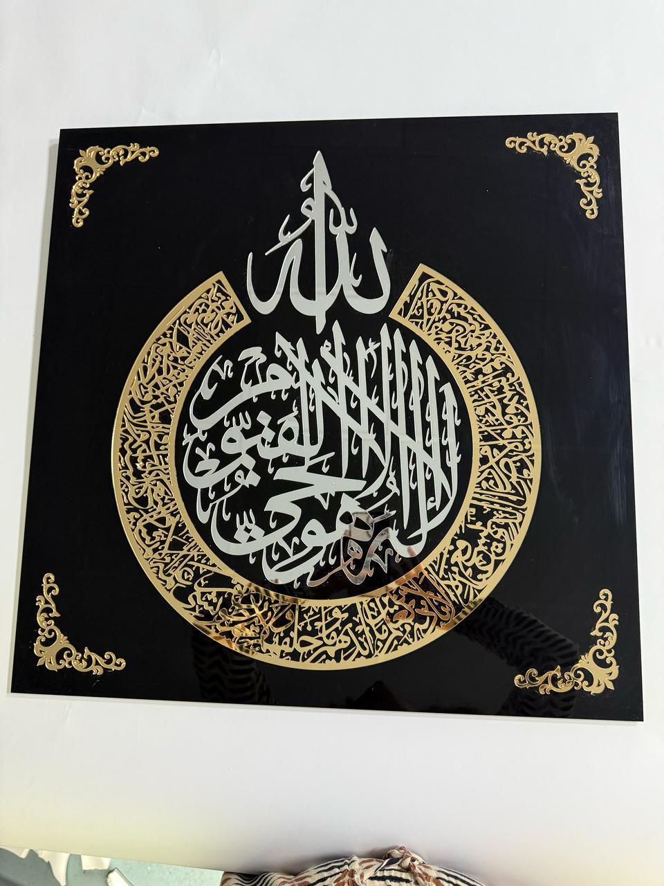 Ayat-ul-Kursi Acrylic Wall Art – Golden Finish