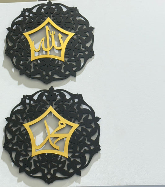 Allah & Muhammad Wall Art Set – Black & Gold Acrylic Design